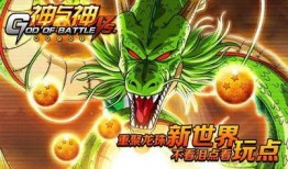 七龙珠神与神在线观看,巅峰对决，在线观看，热血沸腾！