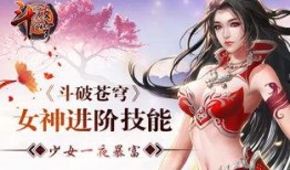 斗破苍穹超甜爆料视频,甜蜜瞬间，心动不已！