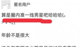 重庆匿名爆料事件最新,揭开背后真相的神秘面纱